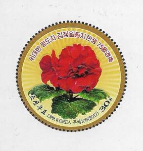 Colnect-4579-873-75th-Anniversary-of-Birth-of-Kim-Jong-il.jpg