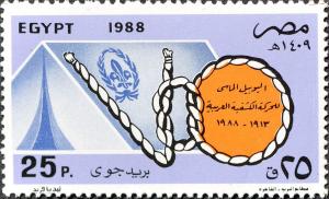 Colnect-2318-547-75th-Anniversary-of-Arab-Scout-Movement.jpg