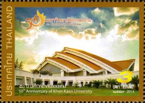 Colnect-2569-726-50th-Anniversary-of-Khon-Kaen-University.jpg