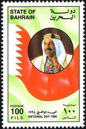 Colnect-2827-960-Emir-Sheikh-Isa-ibn-Salman-Al-Khalifa-1933-1999-national.jpg