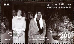 Colnect-3083-111-50th-Anniversary-of-Bahrain-Garden-Club.jpg