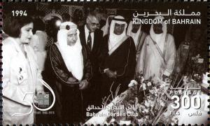 Colnect-3083-117-50th-Anniversary-of-Bahrain-Garden-Club.jpg