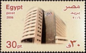 Colnect-4470-678-130th-Anniversary--Al-Ahram----First-Issue.jpg