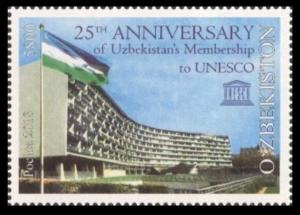 Colnect-5082-109-25th-Anniversary-of-Uzbekistan-in-UNESCO.jpg