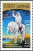 Colnect-1420-449-King-Hamad-bin-Isa-al-Khalifa-waving-on-a-horse.jpg
