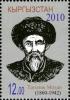 Colnect-1535-286-150th-Birth-Anniversary-of-Kyrgyz-writer-Togolok-Moldo.jpg
