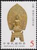 Colnect-2991-909-Sakyamuni-Buddha.jpg