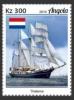 Colnect-6297-579-Thalassa---Netherlands-Flag.jpg
