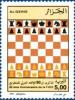 Colnect-466-030-80th-Anniversary-of-the-FIDE-Exchequer.jpg
