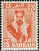 Colnect-1398-437-Emir-Sheikh-Salman-bin-Hamed-Al-Khalifa.jpg