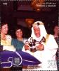 Colnect-3083-116-50th-Anniversary-of-Bahrain-Garden-Club.jpg
