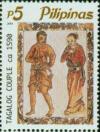 Colnect-2901-338-Boxer-Codex-Manuscript-Filipinos-of-Yesteryears.jpg