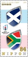 Colnect-6062-538-Flags-of-Scotland-and-South-Africa.jpg