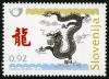 Colnect-935-678-Chinese-Horoscope---Year-of-the-Dragon.jpg