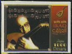 Colnect-2564-694-Munir-Baschir-1930-1997-musician.jpg