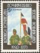 Colnect-2925-987-Scouts-and-flag.jpg