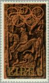 Colnect-128-411-Horseman-carved-slab.jpg