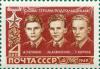 Colnect-3996-487-Heroes-of-the-World-Second-War-Cheponis-Alexonis-Borisa.jpg