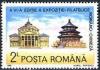 Colnect-745-368-Romanian-Chinese-Stamp-Exhibition-Bucharest.jpg