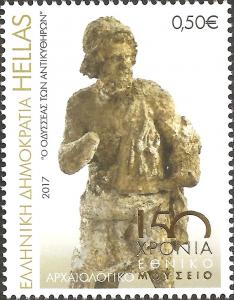 Colnect-3942-127-Odysseus-of-Antikythera.jpg