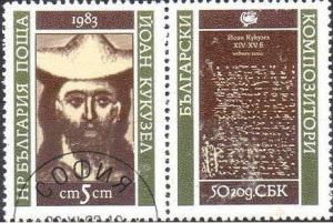 Colnect-1774-860-Joan-Kukusel-and-commemorative-tab.jpg