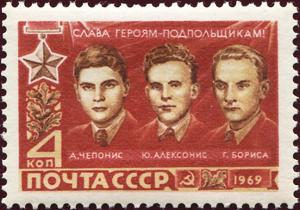 Colnect-4568-450-Heroes-of-the-World-Second-War-Cheponis-Alexonis-Borisa.jpg