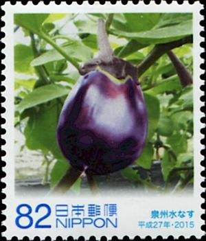 Colnect-5737-664-Senshu-Eggplant.jpg