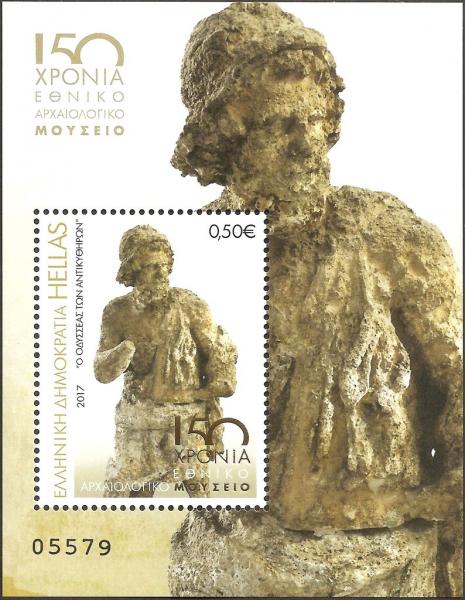 Colnect-3942-133-Odysseus-of-Antikythera.jpg
