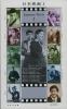 Colnect-3999-056-Mini-Sheet-Japanese-Films-Masterpieces-of-the-past.jpg