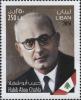 Colnect-4502-153-Martyrs-of-Lebanese-Independence--Habib-Abu-Shahla.jpg