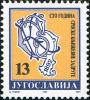 Colnect-5677-355-100-years-of-Serbian-literary-Association.jpg