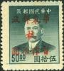 Colnect-6558-070-Dr-Sun-Yat-sen---overprinted-new-value.jpg