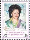 Colnect-2065-988-Queen-Aishwarya-Rajya-Laxmi-Devi.jpg