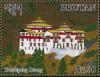 Colnect-4044-736-Trashigang-Dzong-1659.jpg
