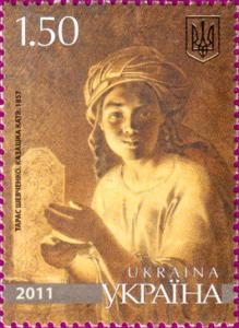 Stamp_2011_Kazashka_Katia_01.jpg