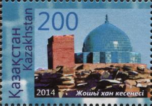 Colnect-3593-948-Zhoshy-Khan-Mausoleum.jpg