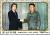 Colnect-2348-668-Kim-Jong-Il-shaking-hands-with-Junichiro.jpg