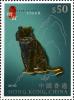 Colnect-1824-073-Gold-and-Silver-Stamp-Sheetlet-on-Lunar-New-Year-Animals---T.jpg