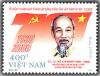 Colnect-1659-541-President-Ho-Chi-Minh.jpg