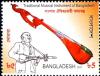 Colnect-2233-189-Traditional-Musical-Instrument-Of-Bangladesh.jpg