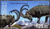 Colnect-3073-851-Central-Asian-Ibex-Capra-sibirica.jpg