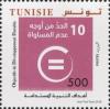 Colnect-5277-252-60th-Anniv-of-the-Adhesion-of-Tunisia-to-the-United-Nations.jpg