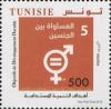 Colnect-5277-258-60th-Anniv-of-the-Adhesion-of-Tunisia-to-the-United-Nations.jpg