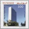 Colnect-5277-264-60th-Anniv-of-the-Adhesion-of-Tunisia-to-the-United-Nations.jpg