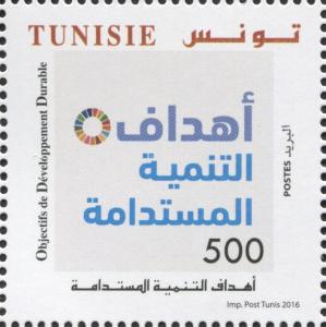 Colnect-5277-250-60th-Anniv-of-the-Adhesion-of-Tunisia-to-the-United-Nations.jpg