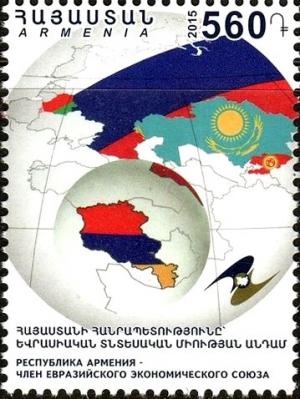 Colnect-2706-003-Eurasian-Economic-Union.jpg