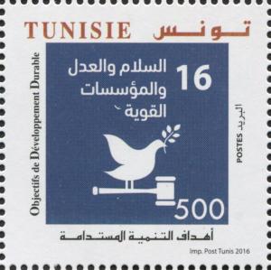 Colnect-5277-248-60th-Anniv-of-the-Adhesion-of-Tunisia-to-the-United-Nations.jpg