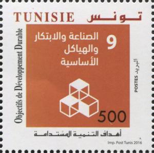 Colnect-5277-251-60th-Anniv-of-the-Adhesion-of-Tunisia-to-the-United-Nations.jpg