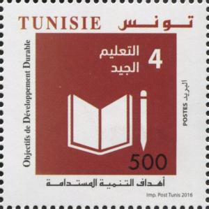 Colnect-5277-256-60th-Anniv-of-the-Adhesion-of-Tunisia-to-the-United-Nations.jpg