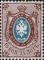 Colnect-6238-106-Coat-of-Arms-of-Russian-Empire-Postal-Dep-with-Mantle.jpg